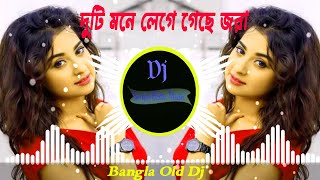 Duti Mone Lege Geche Jora Dj Dj SonjoyBabu Music 2024 [upl. by Cosetta453]