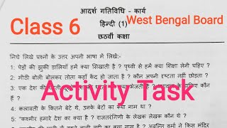 Class 6 Hindi हिंदी   Model Activity Task Part 1 Full Solve  West Bengal Board  VVM Education [upl. by Lekym]