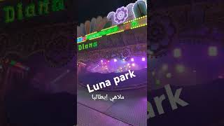 Luna park ملاهي إيطاليا اكسبلور music explore جديد [upl. by Ahsei394]