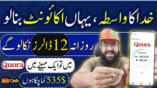 How to Earn from Quora by Giving Answers 🔥 Quora se Paise kaise Kamaye  Rana sb [upl. by Rew]