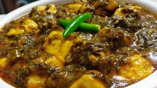 Palak Paneer Recipe  Easiest And Super Tasty Palak Paneer Recipe  Cookwithlubna [upl. by Lletnahs]