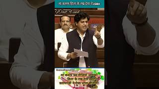 Imran Pratapgarhi shorts trending newsviral video Samajwadi party Akhilesh Yadav Rahul Gandhi [upl. by Lole]