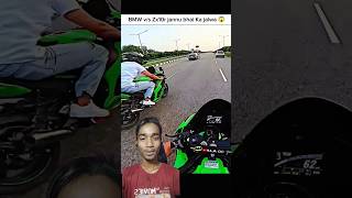 kawasaki BMW vs Zx10 rr1000 shorts automobile reaction [upl. by Hendrick67]