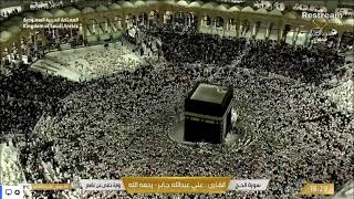 Makkah Eid al Fitr 1444 Salaah Sheikh Humaid [upl. by Sorgalim]