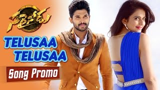 Telusa Telusa Song Promo  Sarrainodu  Allu Arjun Rakul Preet Thaman [upl. by Rossuck]