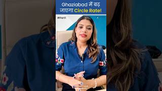 Ghaziabad Circle Rate Latest Update ghaziabad realestate luxuryapartments luxuryhomes property [upl. by Tiny]