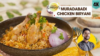 Muradabadi Chicken Biryani  मशहूर मुरादाबादी चिकन बिरयानी  easy Chicken Biryani  Chef RanveerBrar [upl. by Shepperd82]