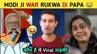 War Rukwa Di Papa Girl Name😅 Modi Ji War Rukwa Di Papa Bjp Ad Dhruv Rathee Dhruv Rathee Vs Modi ji [upl. by Eiliak]