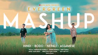 Hindi  Bodo  Nepali  Assamese Evergreen Mashup 2023  Omprakash x Baby Rabha x Suman  Kmb Music [upl. by Inittirb249]