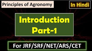 Introduction part1  Principles of Agronomy [upl. by Chrysa808]