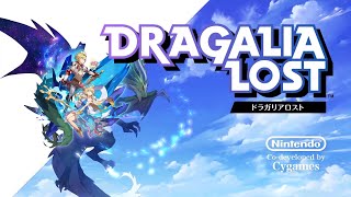 『 The Halidom  w Clapping 』Dragalia Lost [upl. by Surdna]