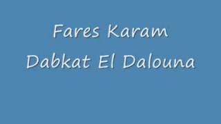 Fares Karam Dabkat El Dalouna [upl. by Nosittam]