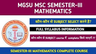 MGSU MSC SEMESTERIII MATHEMATICS full information [upl. by Iain527]