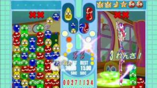 Puyo Puyo Fever Play Collection No15 Kame Big Chains 23 [upl. by Rambort]