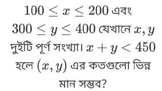 🛑562 BDMO Divisional Question Solution Secondary Category [upl. by Zink551]