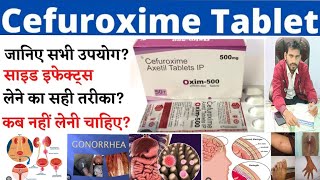 Cefuroxime axetil 500 mg  Cefuroxime axetil 500 mg tablet uses in hindi  use dose side effects [upl. by Hannah431]