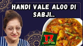 Handi vale Aloo di SabjiTasty and Delicious tzfoodandlife [upl. by Sined329]