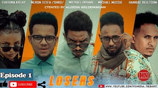 HDMONA  Episode 1  ሉዘርስ Losers  New Eritrean Series Drama 2021 [upl. by Ulphi]