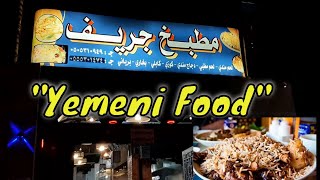 Yemeni Food  مطبخ جريف [upl. by Airpal]