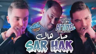 Amine Tigre 2024  Sar Hak صار هاك © Avec Manini Sahar Live Solazur Succès [upl. by Nive]