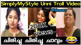 Simply My Style Unni Malayalam Beauty Channel Bloopers Behind the scenes Troll Video  Unnimaya [upl. by Htial]