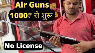 मात्र ₹1000 से Guns की शुरुआत  Air Gun Shop in India  Without License Gun Cheapest Price [upl. by Eelnyl]