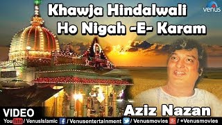 Ho Nigahe Karam Full Video Song  Shaan E Khwaja  Singer  Aziz Nazan [upl. by Benedict811]