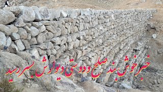 خبر جدید ازبند صلح ودوستی [upl. by Sire]