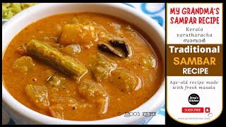 Varutharacha sambar kerala style  How to cook south Indian sambar for rice [upl. by Naamann]