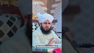 Waseela se dua Mangna KaisaPeer Ajmal raza qadri❤️Islamic Whatsapp status 2023 [upl. by Ingaberg]