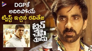 Ravi Teja Gives MindBlowing Twist To DGP  Touch Chesi Chudu Telugu Movie Scenes  Raashi Khanna [upl. by Oigufer]