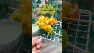 Tandoori Paneer Tikka  How to make Tandoori Paneer Tikka at home  shorts shortsfeed viralvideo [upl. by Nileak]