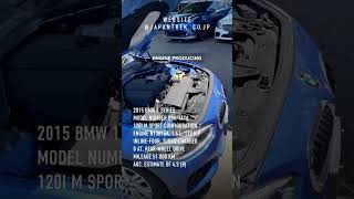 2015 BMW 1 SERIES [upl. by Nuj]