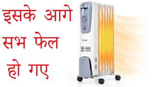 oil filled room heater disadvantages  OFR  best oil filled radiator price 2023 [upl. by Anilos]