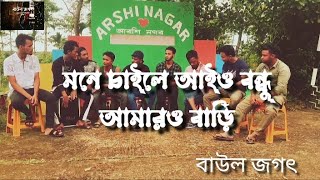 তোমারে দেখিতে লাগে অপূর্ব সুন্দরী  Tomare Dekhite Lage Apurbo Sundori  Cover by Tuhin Ahmed। [upl. by Mcguire]