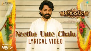 Neetho Unte Chalu  Lyric Video  Bimbisara  Nandamuri Kalyan Ram  MM Keeravani  Vassishta [upl. by Norda]