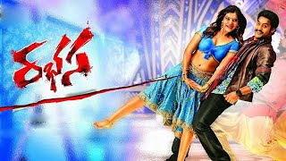 new south action movie  The Super Khiladi 2 rabhasa Full Hindi Dubbed Movie  Jr Ntr Samantha [upl. by Nitz471]