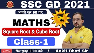 SSC GD CONSTABLE 2021 Square root and Cube root Class 1  SSC GD Maths By Ankit Bhati sir [upl. by Yllom]