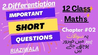 Chapter 2 of 12 Class Maths important Short Questions for 2025 exam [upl. by Sudbury]