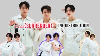 BILLKIN​ PP​ KRIT​ x​ BUS7​ ​ ยอม​ Surrender​ Line​ Distribution​ [upl. by Engamrahc]