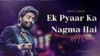 cover songs  shor movie songs  ek pyar ka nagma hai neeti and papon  ek pyar ka nagma hai [upl. by Ahsocin]