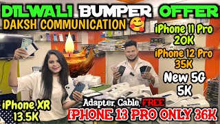 Second Hand Mobile Market In Guwahati  iPhone 13 Pro 36K  Diwali Bumper Offer 🔥 [upl. by Eelano]