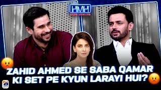 Zahid Ahmed se Saba Qamar ki set pe kyun larayi hui  Tabish Hashmi  Hasna Mana Hai  Geo News [upl. by Lonna]