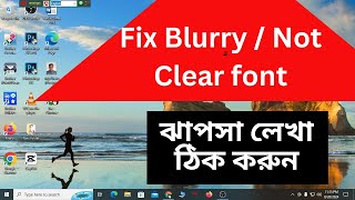 How to fix Blurry fonts।Not clear font in windows 10। PCLaptop।RestoreChange Default Font [upl. by Harrat912]