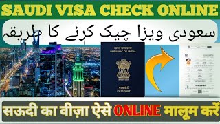 Visa check online Saudi Arabia 2024  Saudi ka visa kaise check karen  How to check Saudi visa [upl. by Nolly103]