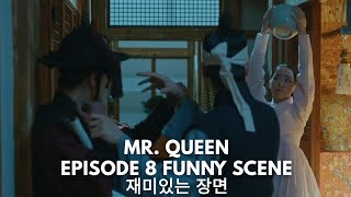 MR QUEEN EPISODE 8 FUNNY SCENE  ALL ABOUT K [upl. by Zertnom]