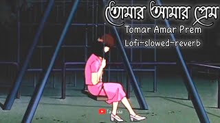 Tomar Amar Prem lofislowedreverb  Jeet Gannguli Zubeen Garg  tahiya [upl. by Oiluarb644]