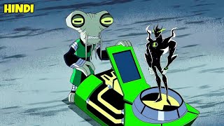 Ben 10 Ultimate Alien New Episode in Hindi  Ben 10 Omniverse in Hindi  Ben 10 New Episode  Ben 10 [upl. by Sille]