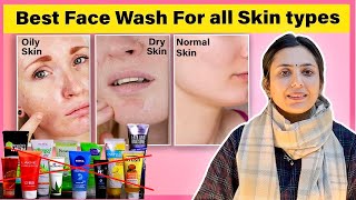 Best Face Wash for all Skin Types  India ka sabse Best Face Wash  Upasana ki Duniya [upl. by Kelleher]