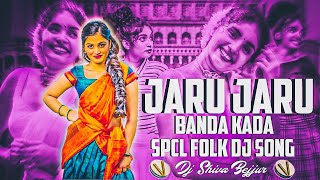 JARU JARU BANDA KADA DJ SONG NEW SONG FOLK SONG REMIX BY DJ SHIVA BEJJUR DJREMIX​ [upl. by Krystalle]